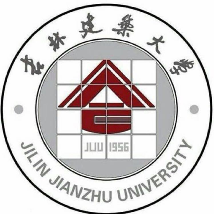 吉林建筑大学